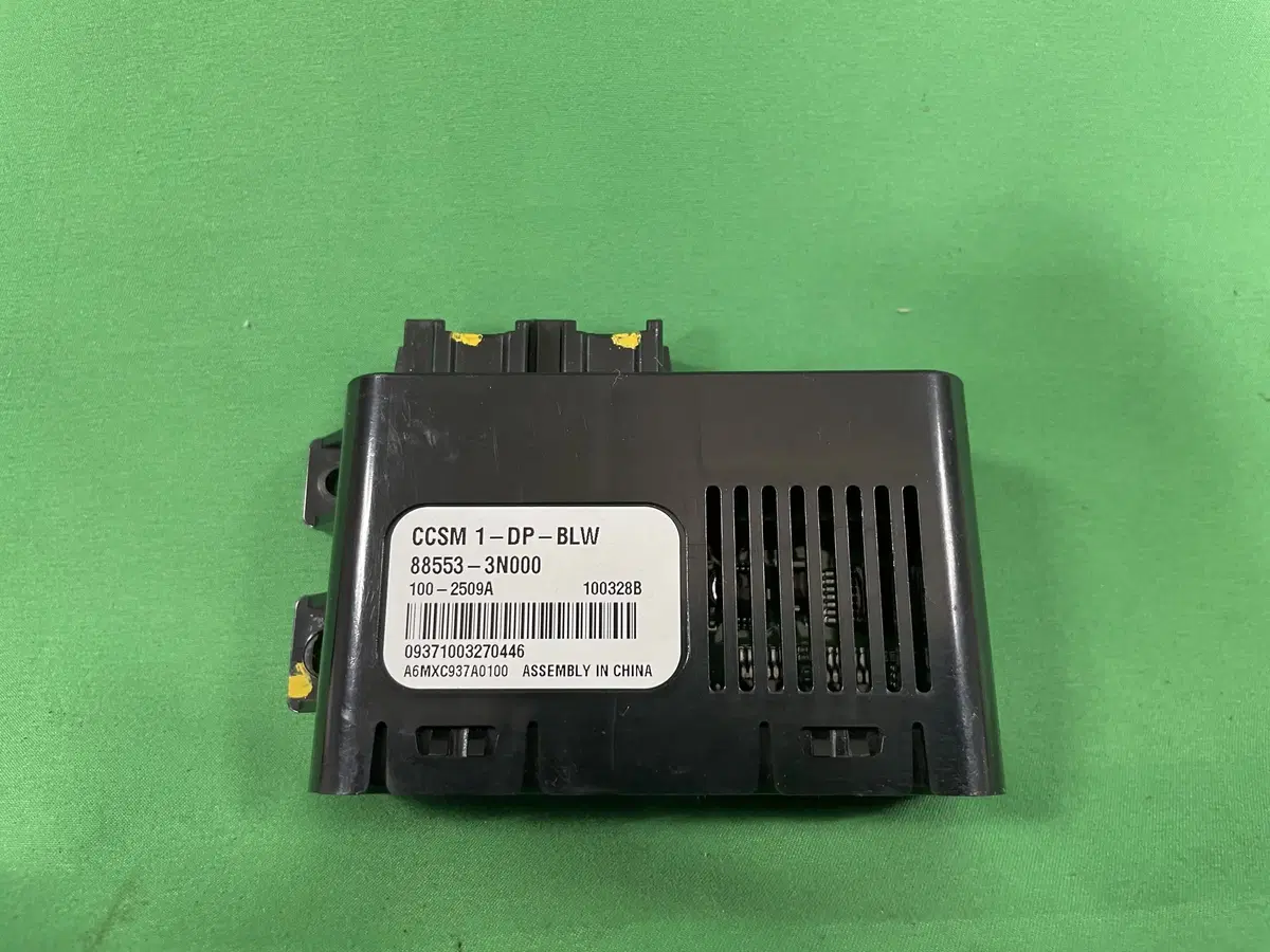 10년식 현대 에쿠스 CCS ECU 2개 세트