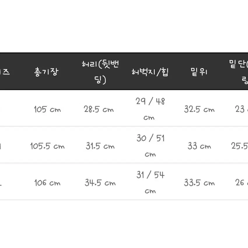 마리마켓 레이드 카고 팬츠 블랙