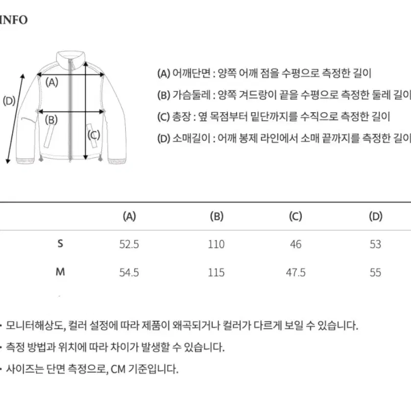 후아유 크롭 바람막이 후드 집업 자켓 블랙