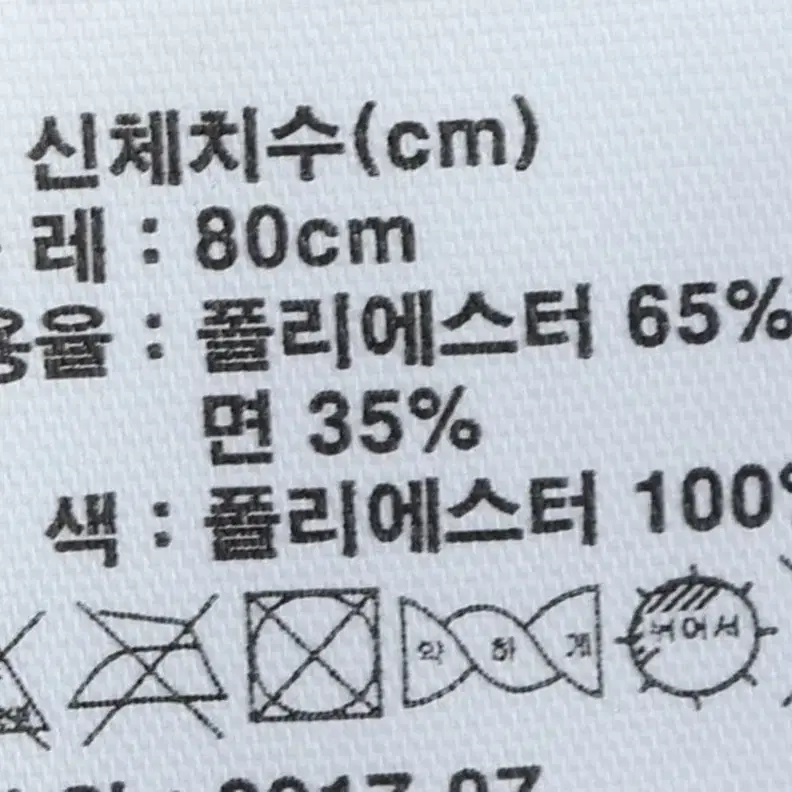 (L) 아디다스 트레이닝복 바지 블랙 조거 한정판-132D