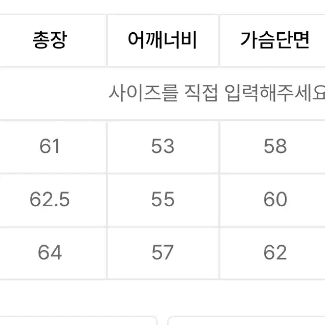 인사일런스 브러시드 데님 레이서 자켓 S