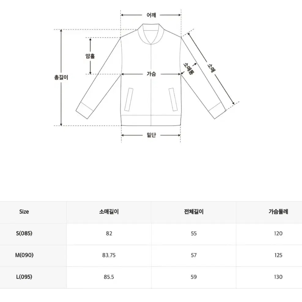 스파오 파스텔 푸퍼 블루M