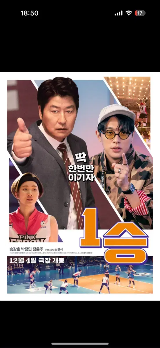 영화 1승 cgv, 메가박스 영화예매 영화관람권 여러장가능