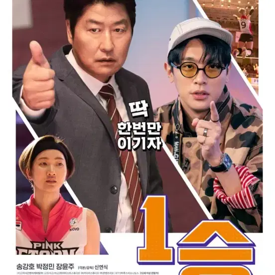 영화 1승 cgv, 메가박스 영화예매 영화관람권 여러장가능