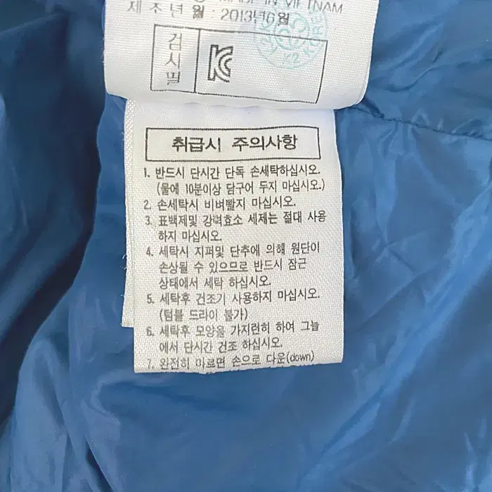 아이더 거위털 경량 패딩 점퍼 100