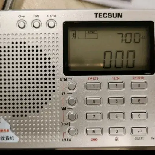 (미사용) TECSUN PL-380 고감도 라디오