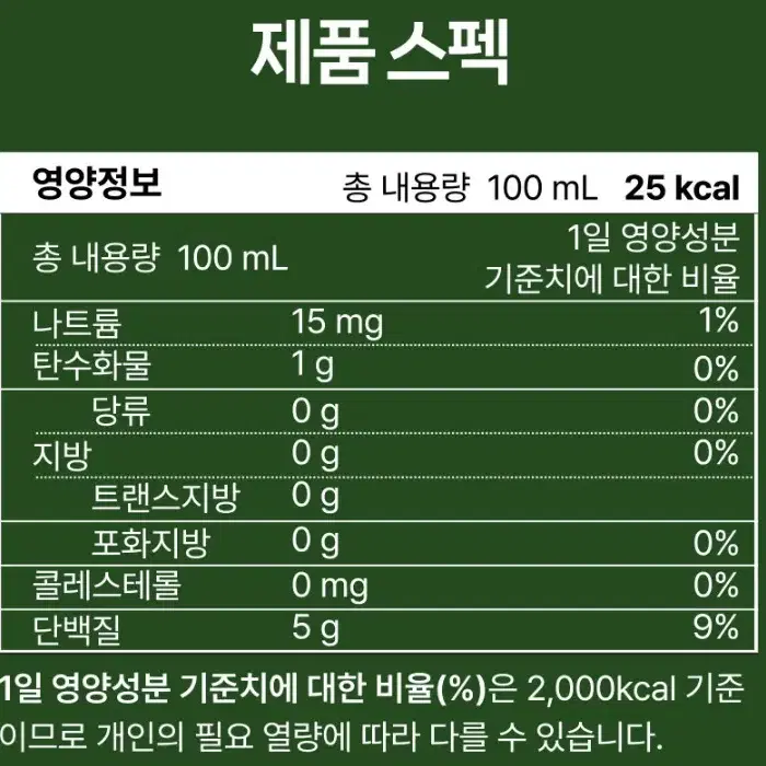 주당의비결 프리미엄 숙취해소제 20개입 에너지 음료 숙취해소음료 근육회복