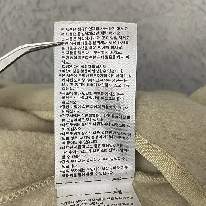 아디다스 긴팔 후리스 반집업 티셔츠 L