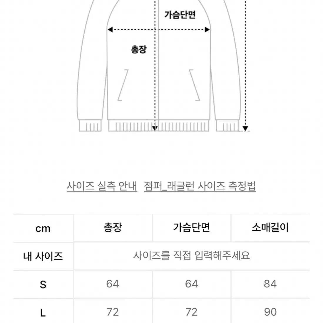 마뗑킴 뽀글이 판매합니다