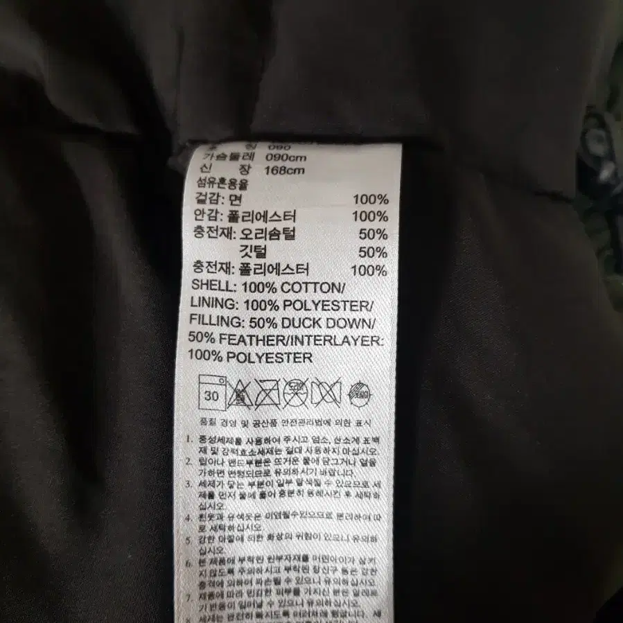 아디다스 오리털 패딩 90/95  공용