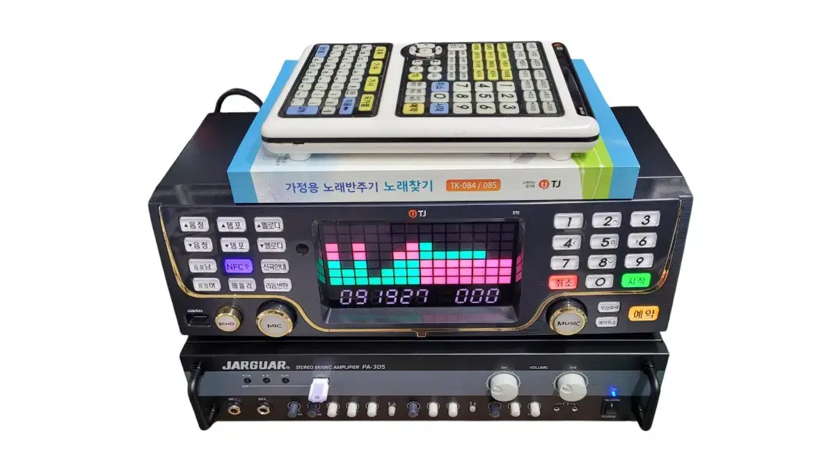 태진반주기 S70F+쟈가앰프 PA-305+책