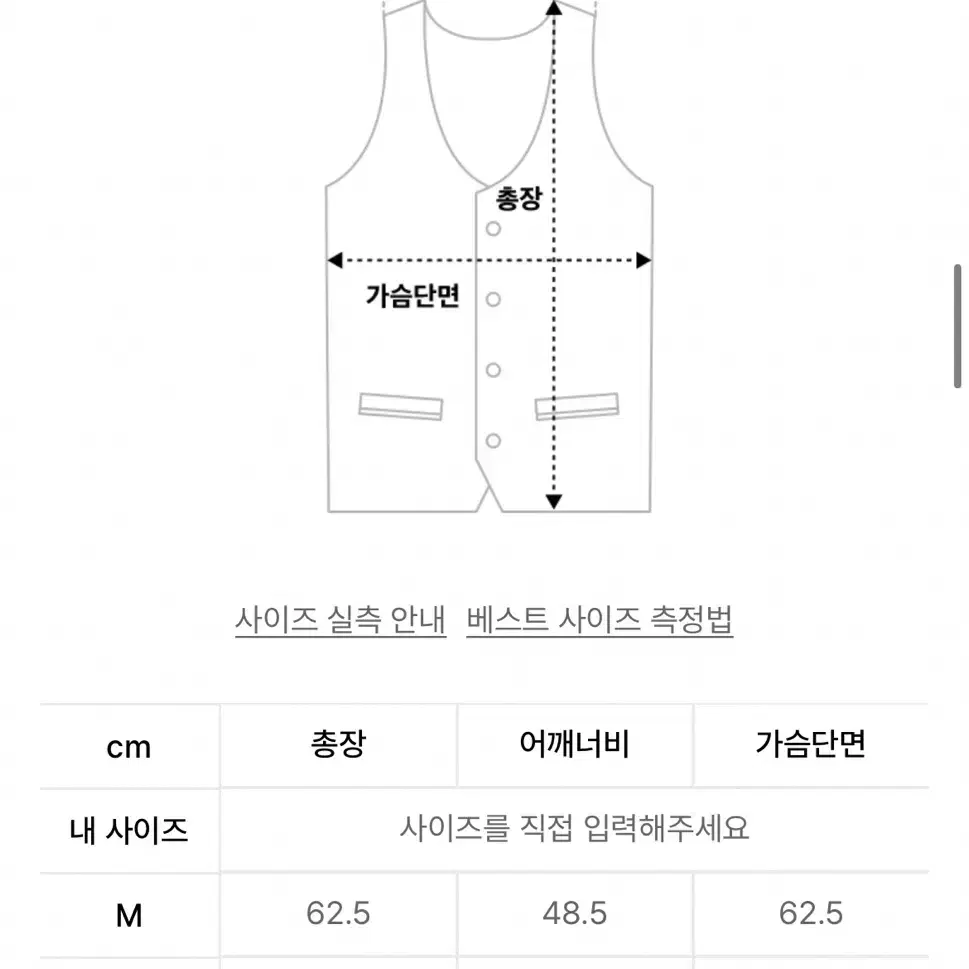 노매뉴얼 베스트패딩 판매합니다