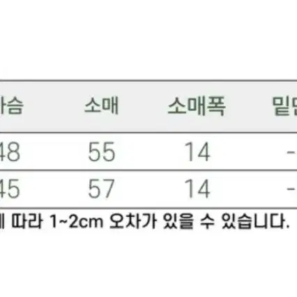 에이블리 가죽 무스탕 판매