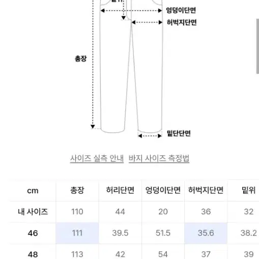 HOOF CURL LINE REAL 에드오프 데님팬츠