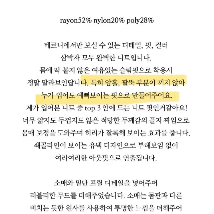 베르니 로지프릴니트 소라그레이