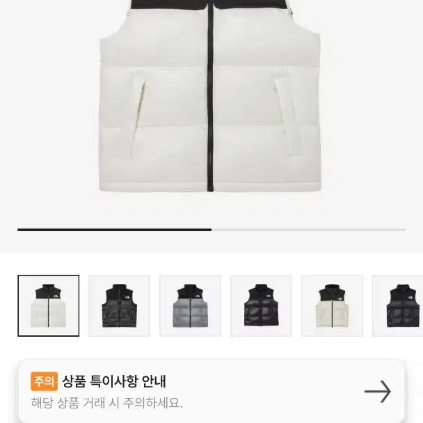 눕시 조기패딩