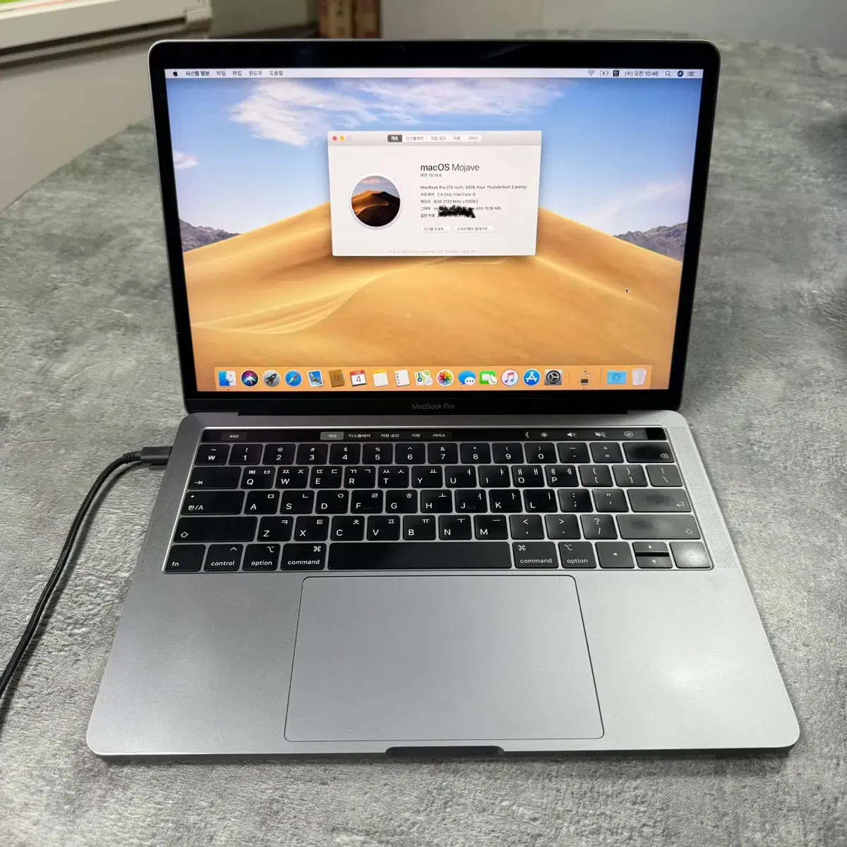 MacBook Pro A1989 맥북프로 13인치 판매합니다.