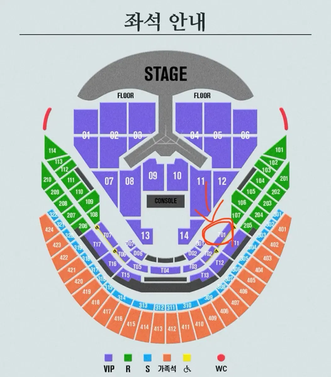 임영웅 콘서트 12/28 (토) 티켓 양도 판매