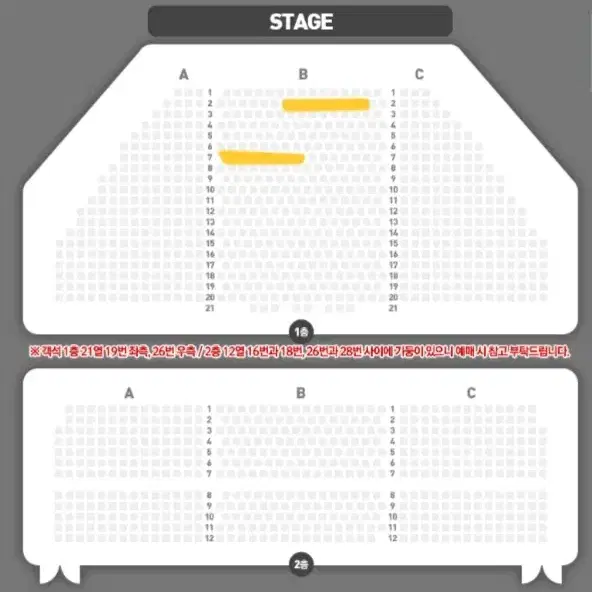 [25/2/20] 뮤지컬 알라딘 단석 양도 서경수 강홍석 이성경