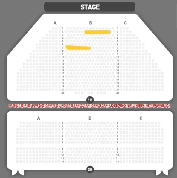 [25/2/20] 뮤지컬 알라딘 단석 양도 서경수 강홍석 이성경