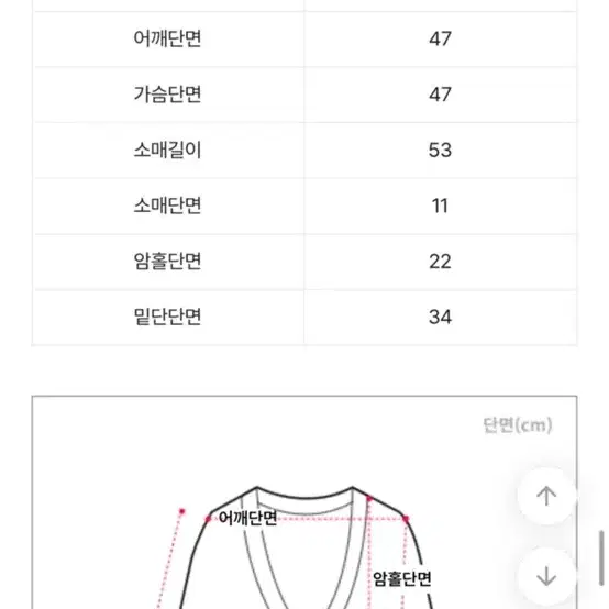 Opm 오피엠 바람막이 집업 지그재그 디젤