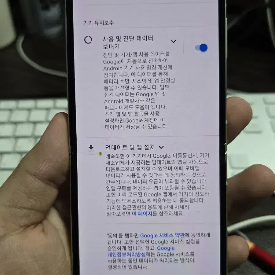 갤럭시z플립3 256 판매