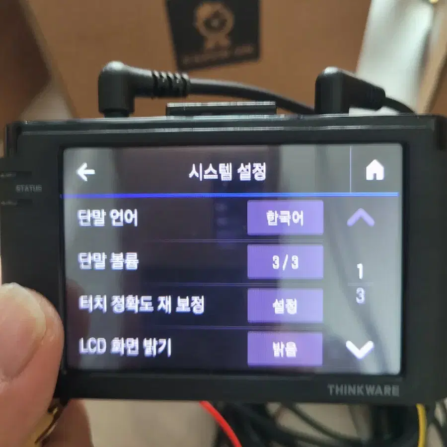 아이나비 z500 2채널 블랙박스 풀셋 팜니다.