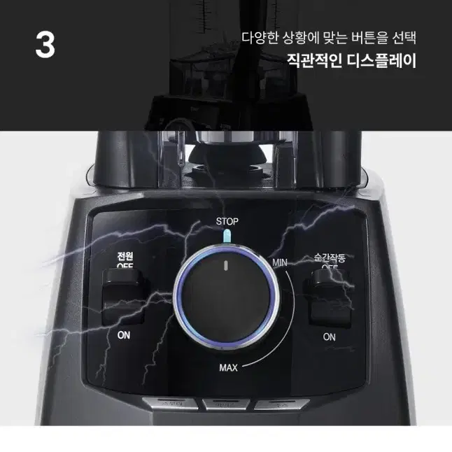 쿠쿠 초강력 파워 블렌더 CFM-E201XB 미사용입니다.