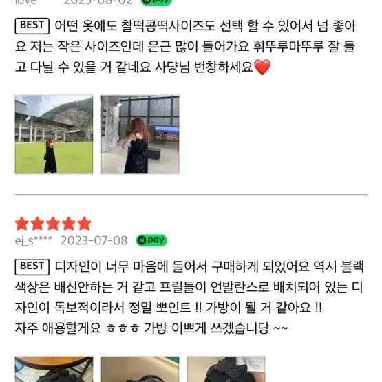 [캔버스가든] 두매듭 프릴백