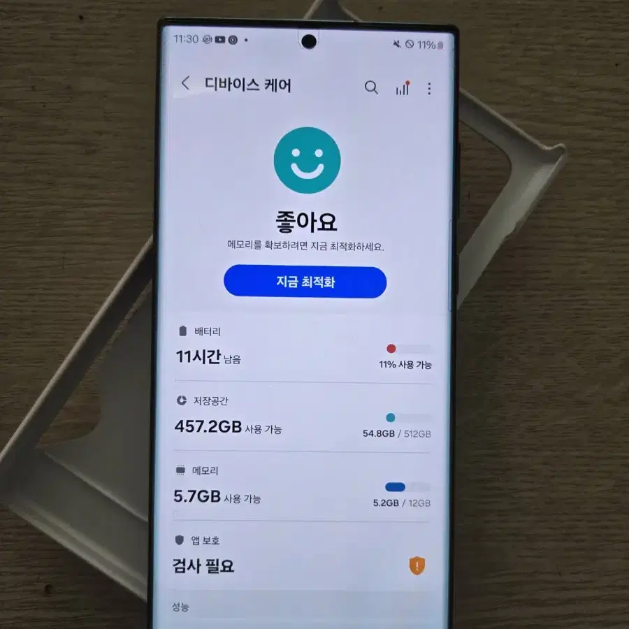 갤럭시S22울트라512GB 처분합니다.