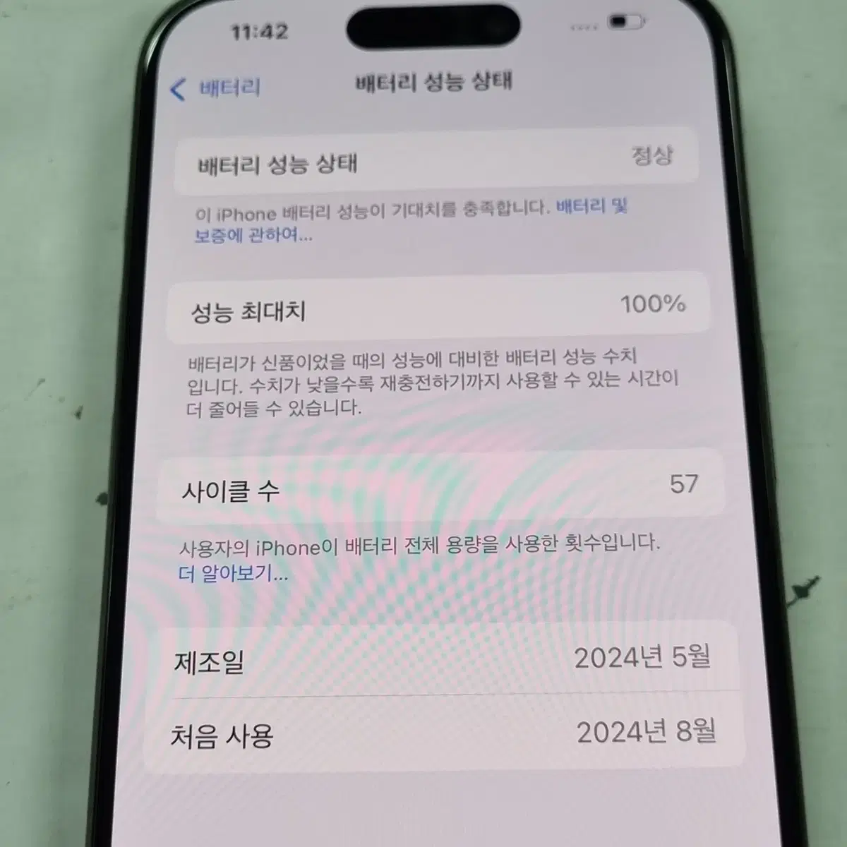 [24년8월활성/배터리100] 아이폰15프로 256G 블랙 판매합니다