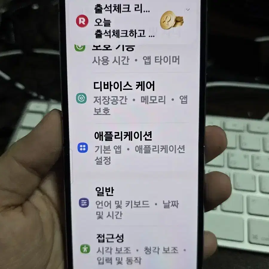 갤럭시z플립4 256 판매합니다