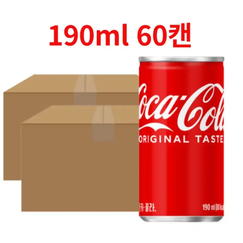 무료배송-코카콜라 오리지널 190ml x 60캔 (30캔 2박스)