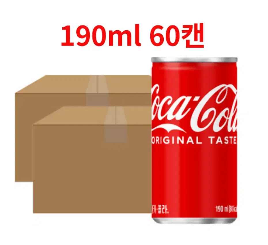 무료배송-코카콜라 오리지널 190ml x 60캔 (30캔 2박스)