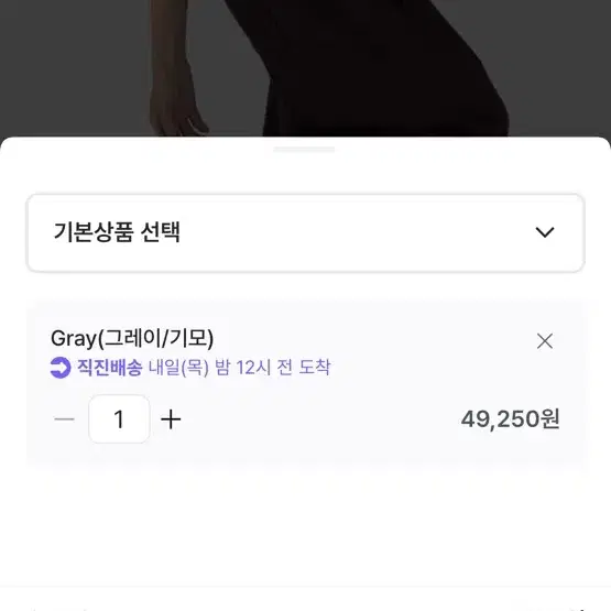 매니크 코토 투웨이트레이닝 팬츠(기모)