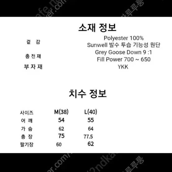 비긴202 리버서블 구스다운 패딩