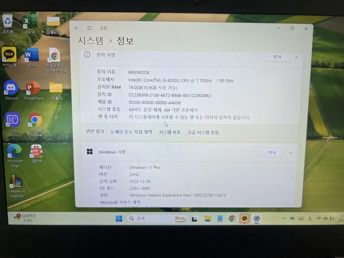 레노버 t480 노트북 팝니다