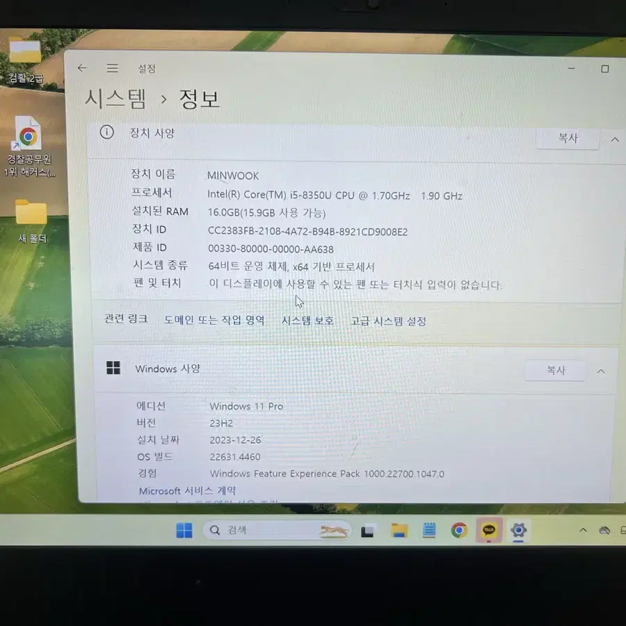 레노버 t480 노트북 팝니다