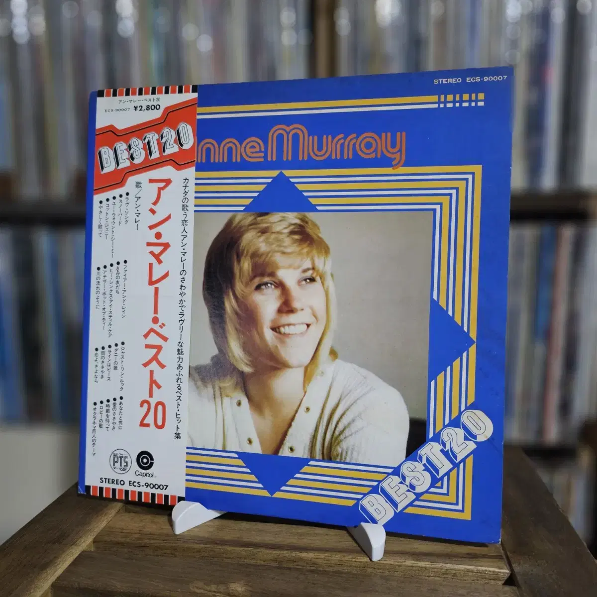 (앤 머레이의 대표곡 모음) Anne Murray - Best 20 LP