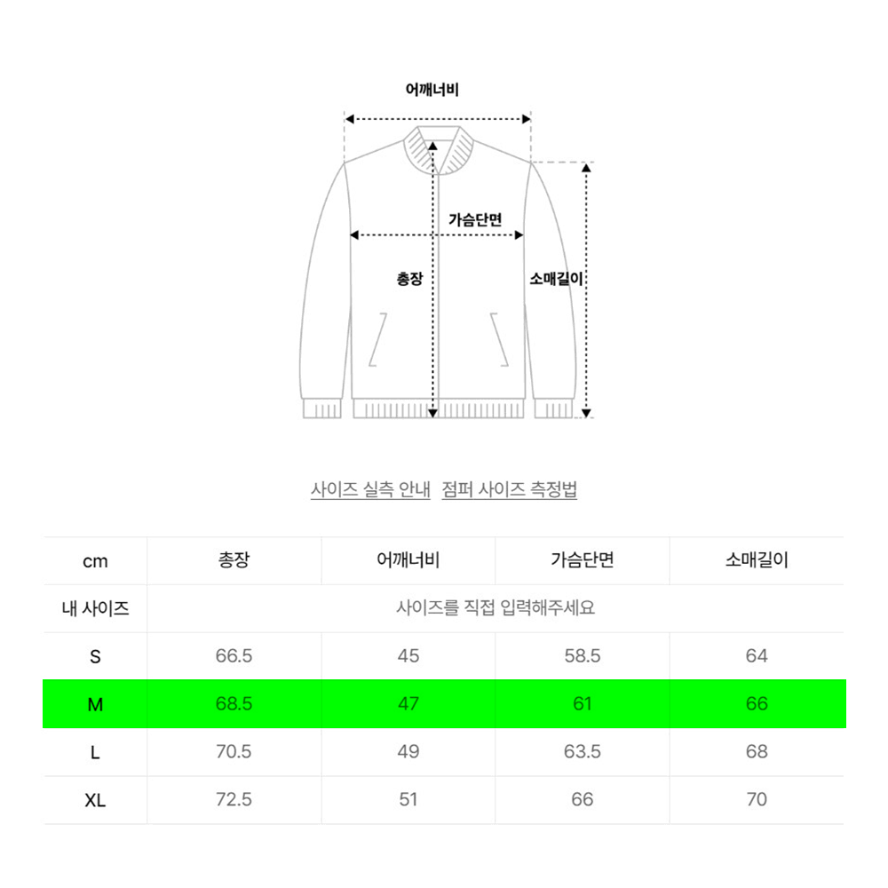 디스이즈네버댓 PERTEX Light Down Jacket