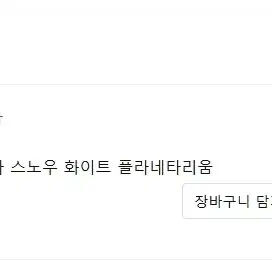 세가 홈스타 플라네타리움 팝니다