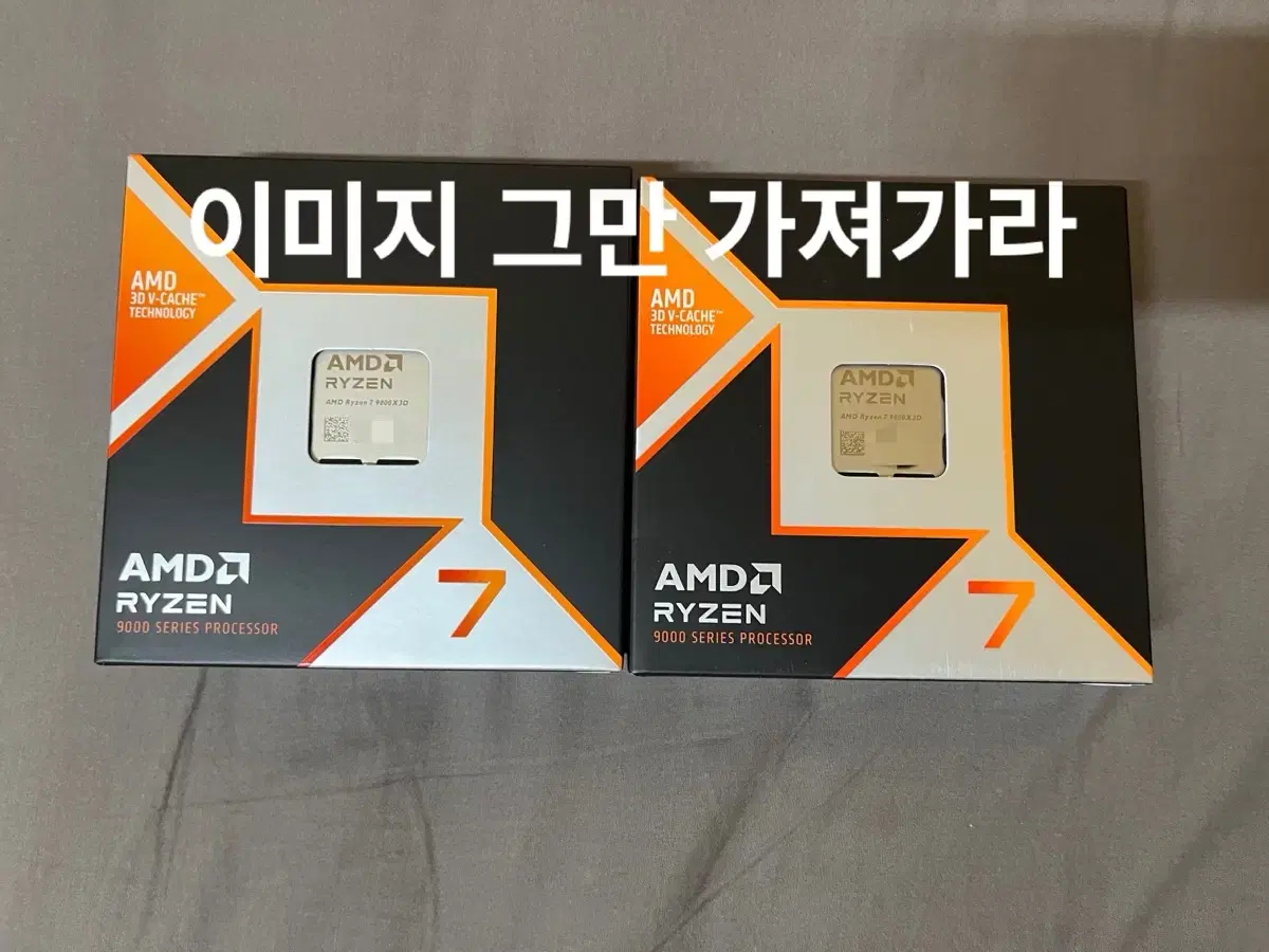 9800x3d 정품박스 미개봉