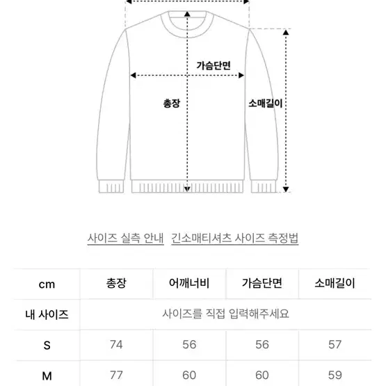 로맨틱크라운 맨투맨 블랙