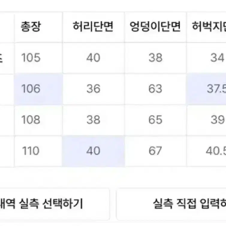 L) 테이크이지 카고 팬츠 카모샌드(스토퍼버전)