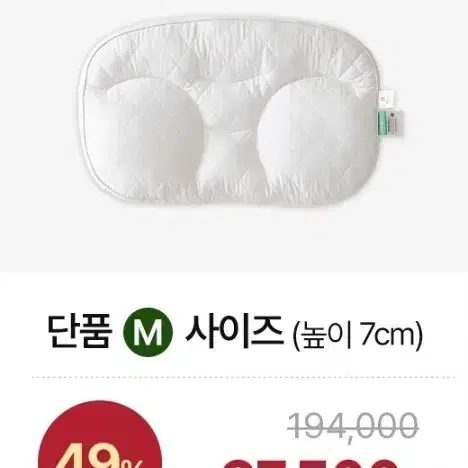 (M)슬립앤슬립 깊은잠베개[아이유베게]