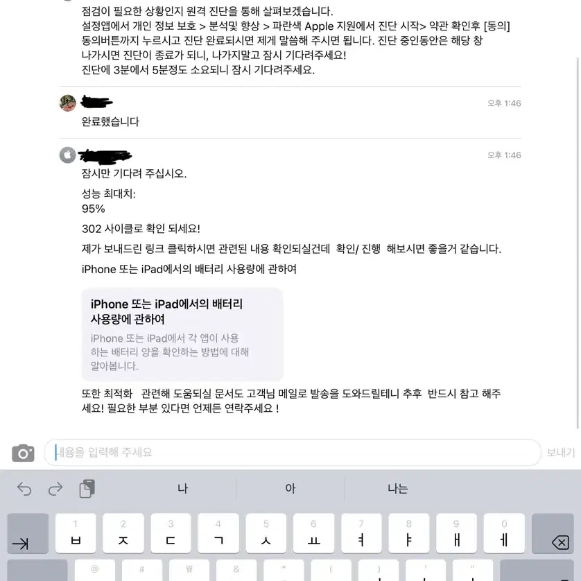 급처 아이패드 프로 11 M1 128, 정품 케이스