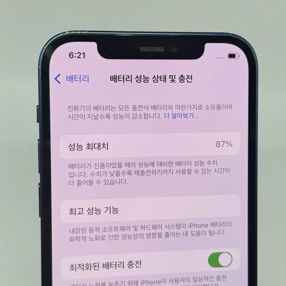 [품번 10] A급 아이폰12 64G 블루