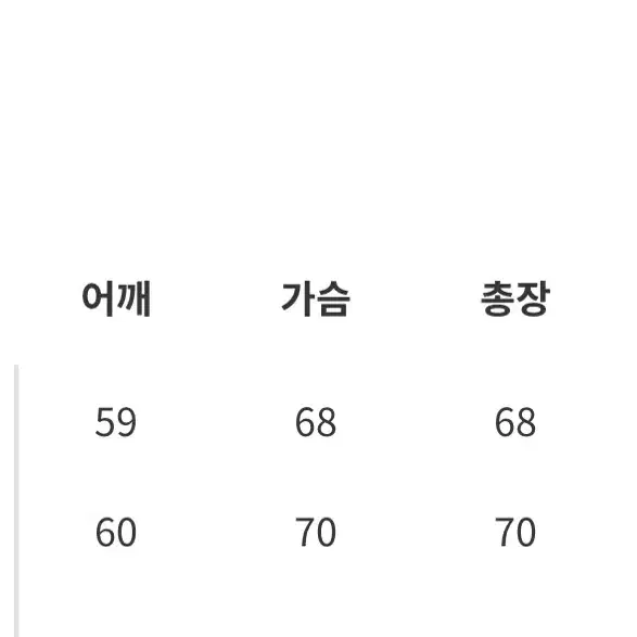 카미야 모헤어 가디건 그레이 S사이즈 판매합니다.