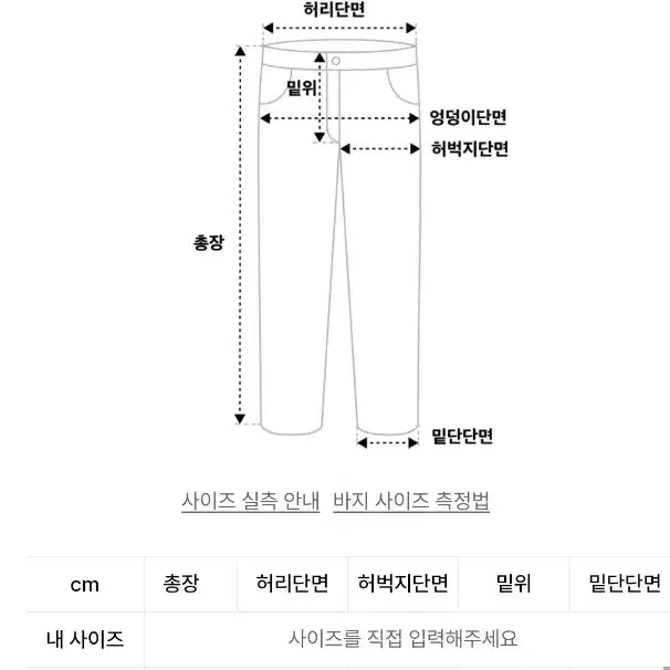 키르티무카 와이드 스커트 치마 바지