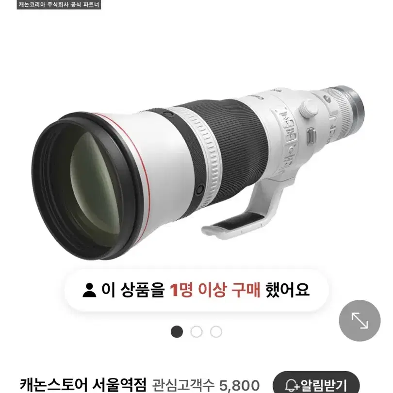 캐논 RF 600mm F4 L IS USM 미러리 스 초망원 렌즈